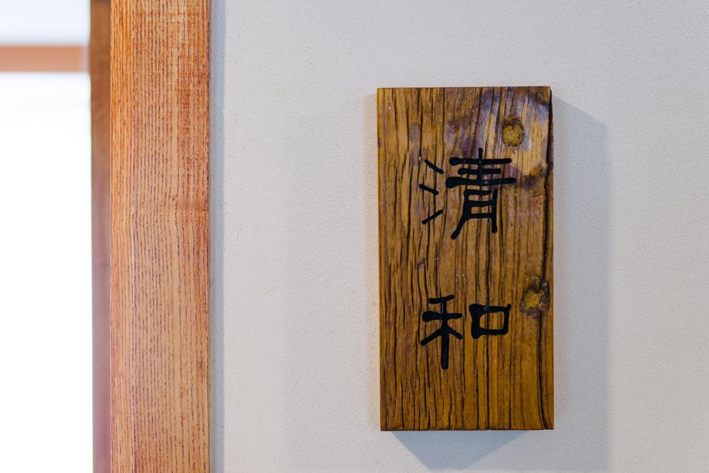 Hangzhou Van Wind Inn Стая снимка