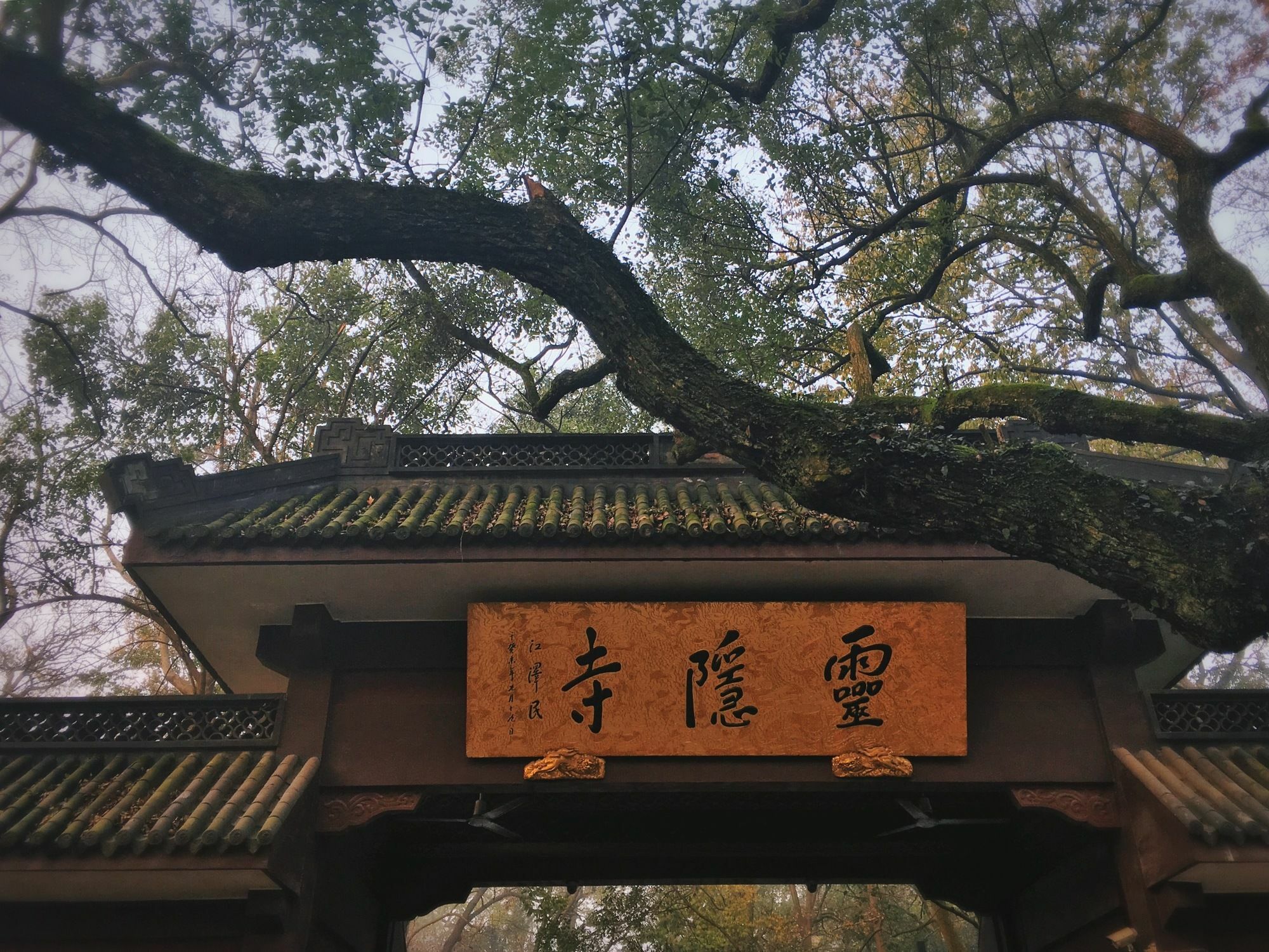 Hangzhou Van Wind Inn Екстериор снимка